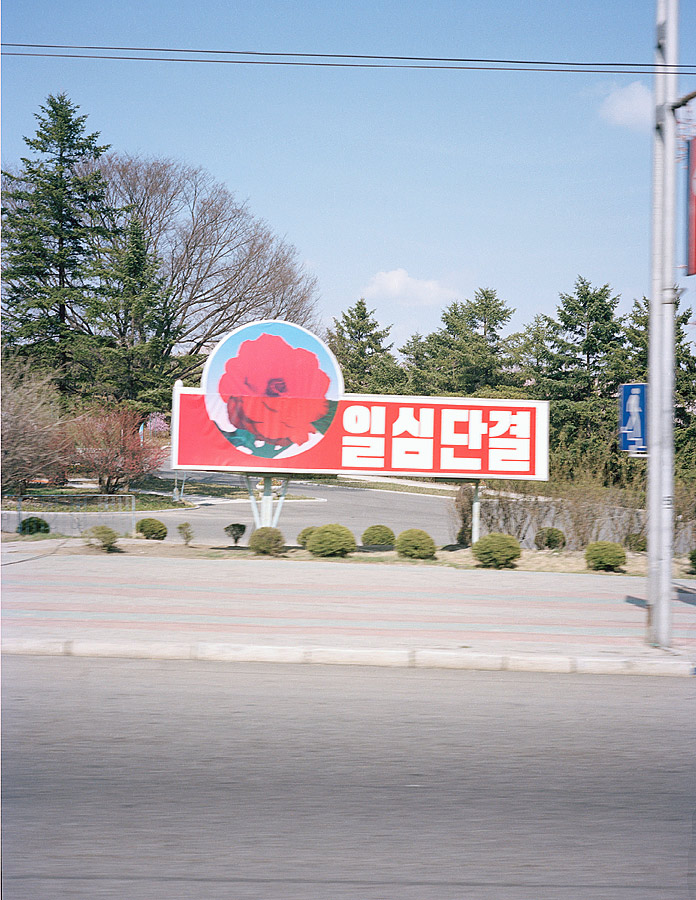 Pyongyang 2007 - 